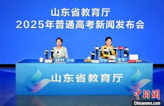 ɽ|ʡd25e2025ͨ߿ڶl(f)ɽ|ʡdD