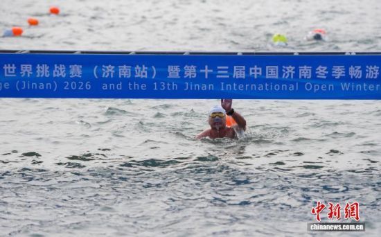 1��17�գ���Ӿ�ۺ����|�嵽�_�K�c�����գ�2026����H��Ӿ��������(zh��n)ِ������վ���ߵ�ʮ�����Ї����϶�������Ȫˮ���H���_ِ��ɽ�|���ϴ������_ِ�������Ї������m������͢��������������20�����ҵĽ�ǧ����Ӿ�\�ӆT? /></div><div>1��17������Ӿ�ۺ����|�嵽�_�K�c�����գ�2026����H��Ӿ��������(zh��n)ِ������վ���ߵ�ʮ�����Ї����϶�������Ȫˮ���H���_ِ��ɽ�|���ϴ������_ِ�������Ї������m������͢��������������20�����ҵĽ�ǧ����Ӿ�\�ӆT?/div>
            <div><img src=