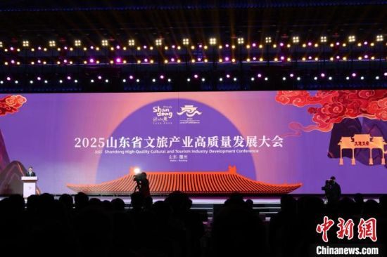 ����2025ɽ�|ʡ���îa(ch��n)�I(y��)���|(zh��)���l(f��)չ���4��24�����ڵ��ݘ����_Ļ���w�� �z