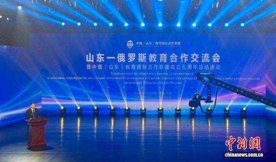 1024ɽ|_˹(hu)ж(ɽ|)H(lin)˳(dng)ڝ(j)e z