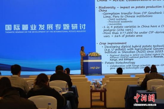 ��ʮ����Ї����H��I(y��)���[��(hu��)�������ÞH�����HʳƷ�r(n��ng)�a(ch��n)Ʒ���[��(hu��)27���ڞH���_Ļ���O���� �z