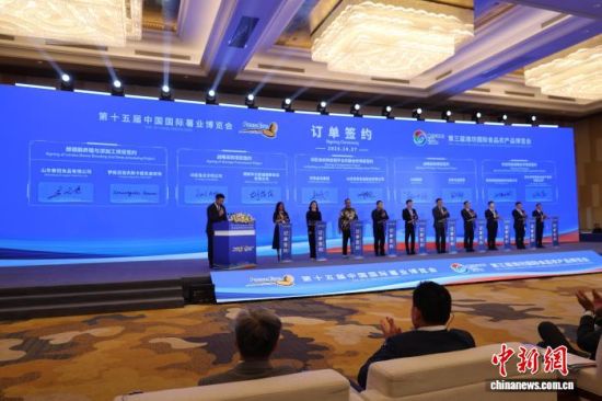 ��ʮ����Ї����H��I(y��)���[��(hu��)�������ÞH�����HʳƷ�r(n��ng)�a(ch��n)Ʒ���[��(hu��)27���ڞH���_Ļ���O���� �z