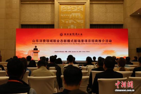 10��30����ɽ�|���M�I(l��ng)���I(y��)�B(t��i)��ģʽ�����Ŀ�����ƽ����ɽ�|������ʽ�e�С������ �z