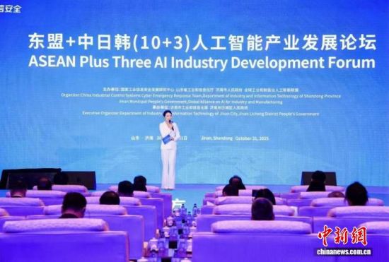 |+n(10+3)˹ܮa(chn)I(y)l(f)չՓɽ|(j)ekkD