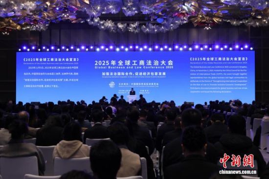 11��5�գ���2025��ȫ���̷��δ��(hu��)���ԡ���ɽ�|���u�l(f��)������Т�i �z