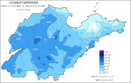 2025年11月16日08時(shí)—18日08時(shí)最低氣溫降溫預(yù)報(bào)圖(℃)2025年11月16日08時(shí)—18日08時(shí)最低氣溫降溫預(yù)報(bào)圖(℃) 2025年11月16日08時(shí)—18日08時(shí)最低氣溫降溫預(yù)報(bào)圖(℃)2025年11月16日08時(shí)—18日08時(shí)最低氣溫降溫預(yù)報(bào)圖(℃)