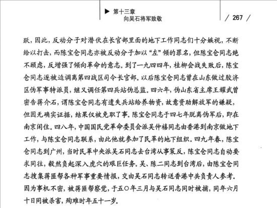 ʯꐌ}ͬ־Ĺ(ji)x