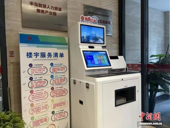 �H���п��ą^(q��)��������^(q��)�������(hu��)�͏d����ס���ṩ�����k����ӡ����(w��)������� �z