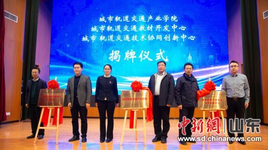 ���(hu��)�e�г���܉����ͨ�a(ch��n)�I(y��)�W(xu��)Ժ������܉����ͨ���g(sh��)�f(xi��)ͬ��(chu��ng)������������܉����ͨ�̲��_(k��i)�l(f��)���Ľ��ƃxʽ���W(xu��)Ժ���D