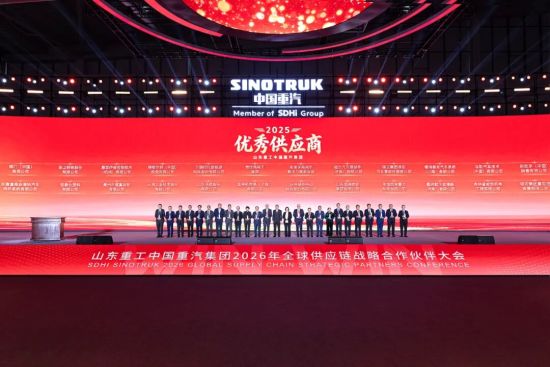 中國重汽供圖 中國重汽供圖