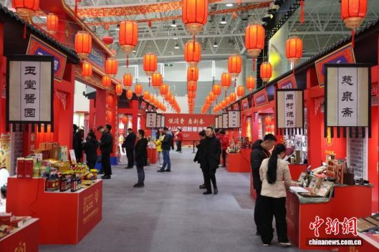 ����1��25�գ��������M(f��i) ���´���2026ɽ�|ӭ�´����M(f��i)������(d��ng)ʽ��ɽ�|��(j��)���e���������� �z