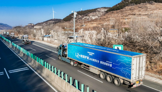 受訪單位供圖 受訪單位供圖