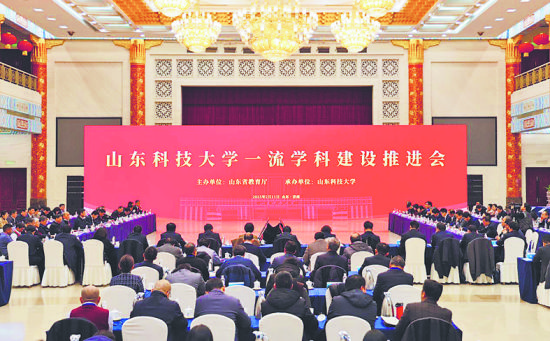 ����ɽ�|�Ƽ���Wһ���W�ƽ��O���M���F����ɽ�|�Ƽ���W���D