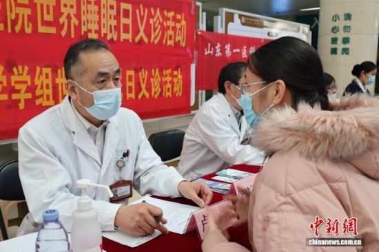 ����3��19�����R��(��)��ɽ�|��һ�t(y��)�ƴ�W(xu��)����ʡ���t(y��)Ժ�W�wԺ�^(q��)�黼���x�\���w�� �z