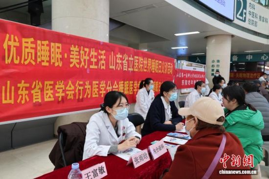 ����ɽ�|��һ�t(y��)�ƴ�W(xu��)����ʡ���t(y��)Ժ�_չ������˯���ա��x�\������w�� �z