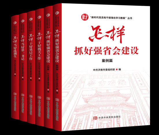 �������r(sh��)���h�T�͸ɲ����ҌW(xu��)��(x��)�̰���ϵ�Ѕ���