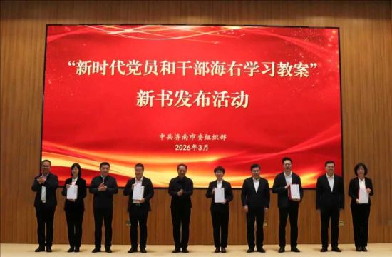 �����c��(hu��)�I(l��ng)��(d��o)�鰸��׫���ߴ����͸���(j��)��λ����ٛ(z��ng)��