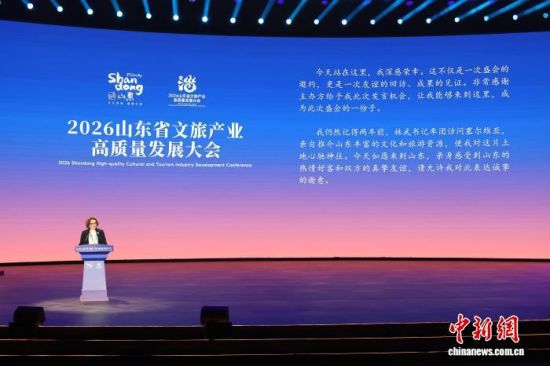 ����2026ɽ�|ʡ���îa(ch��n)�I(y��)���|(zh��)���l(f��)չ���(hu��)���Ͳ��_Ļ���w�� �z